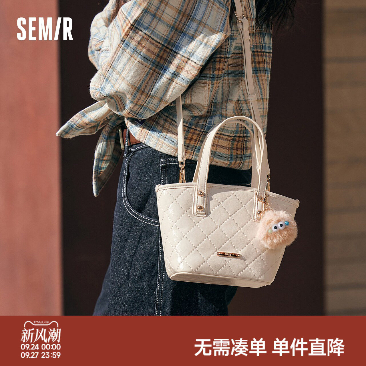 森马包包女士水桶包经典流行