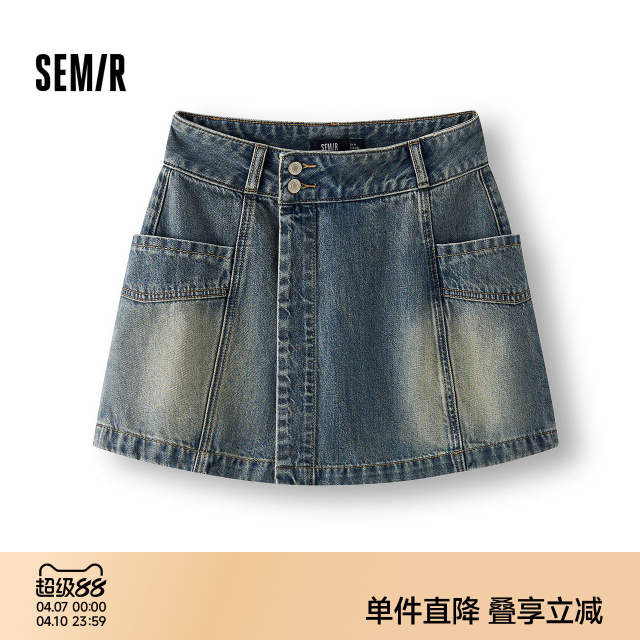 森柔|森马牛仔裤女夏季纯棉分割短裤不对称潮酷个性辣妹显瘦裙裤