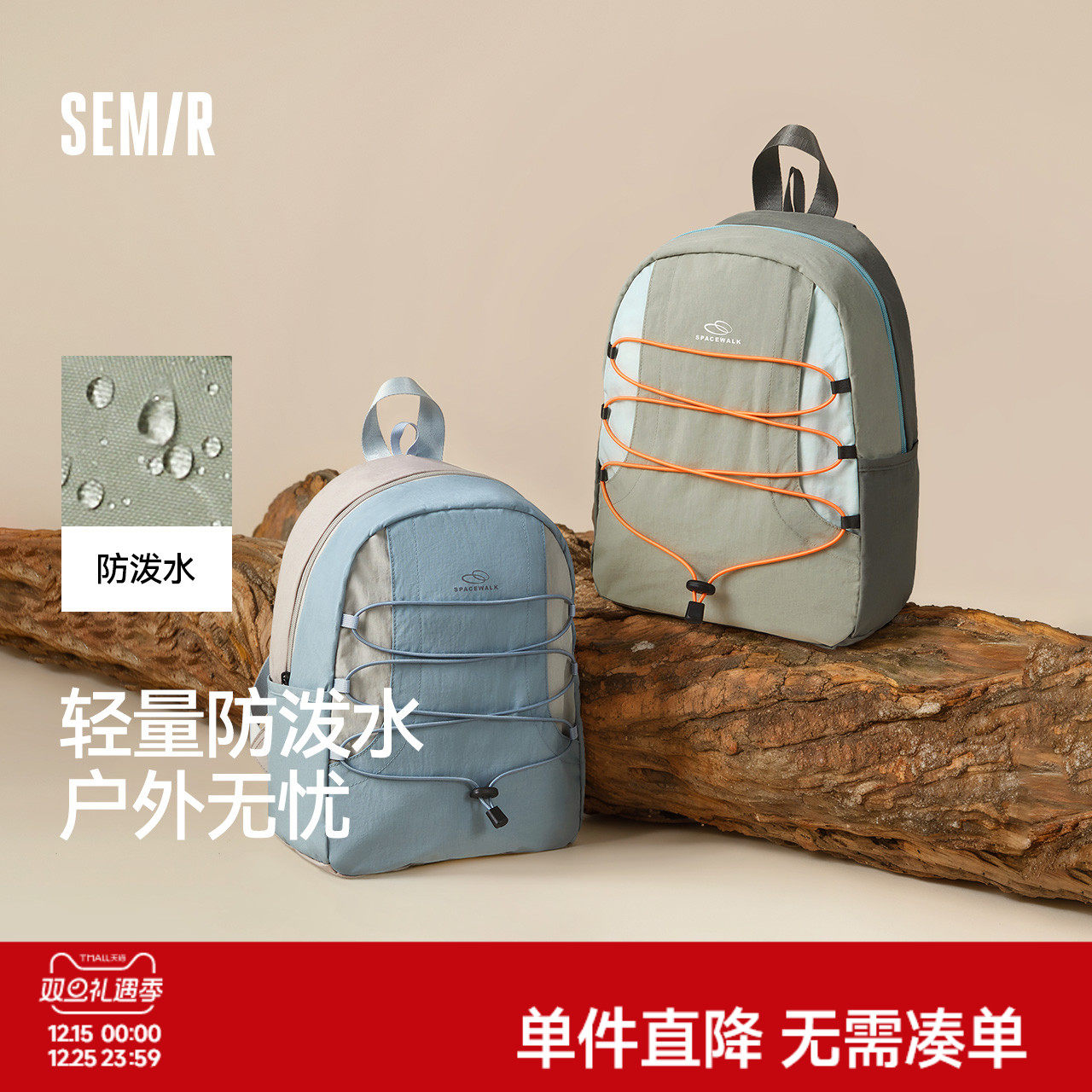 森马双肩包男轻便防水登山包户外徒步露营运动背包情侣款2025新款