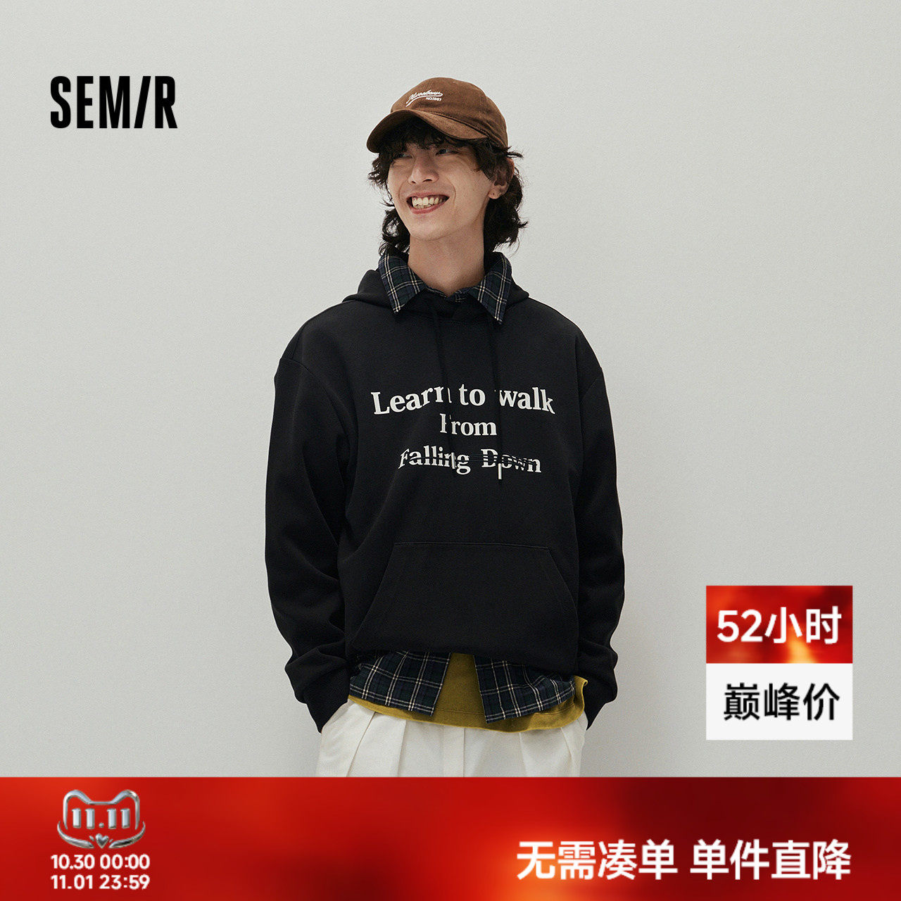 森马做旧撞色字母印花连帽卫衣男