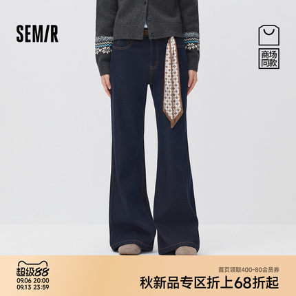 森柔商场同款森马牛仔裤女冬季四面弹力抓毛长裤腰带26新款喇叭裤