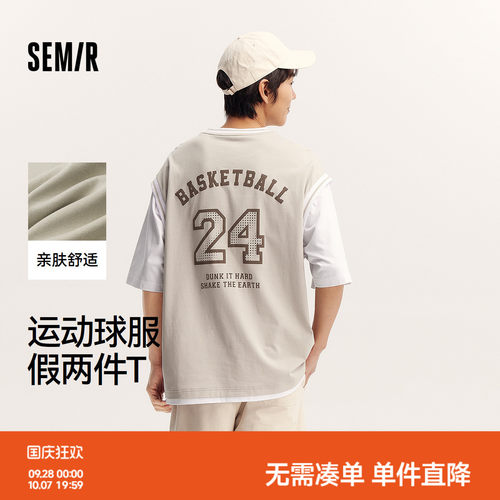 森马运动风球服假两件短袖T恤男