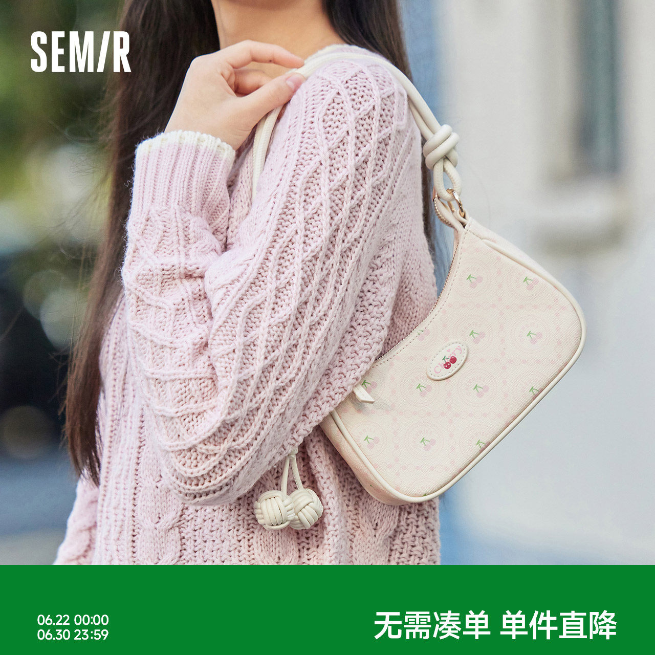 森马包包腋下包女2024新款甜美樱桃印花斜挎包小巧可爱质感手提包