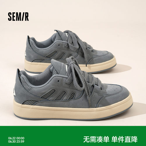 Semir男鞋情侣面包百搭休闲板鞋