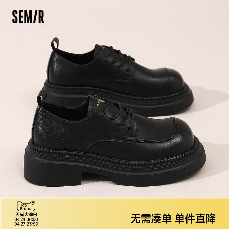 Semir女鞋乐福鞋2026春夏新款复古英伦风厚底增高软底小皮鞋女款