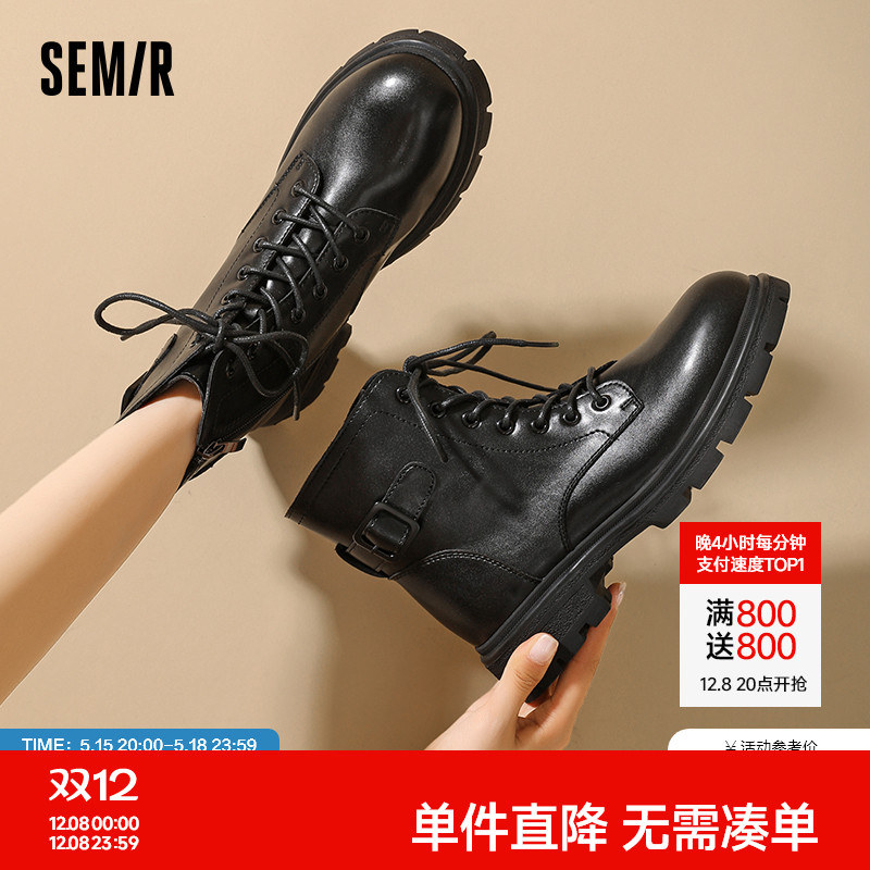 Semir马丁靴女2025新款春秋季
