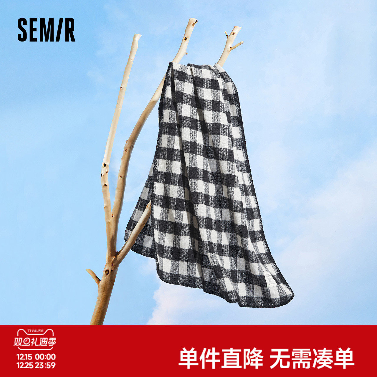 森马围巾女2024秋冬新款韩系格纹披肩加宽两用温暖绒面围脖撞色潮