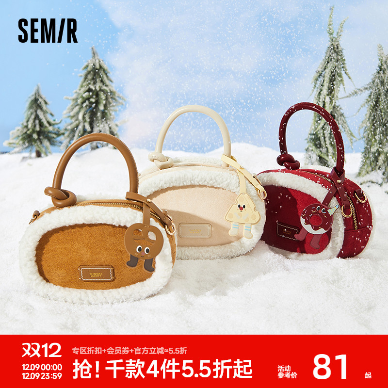 森马包包小方包女2024新款复古氛围感手提包可爱毛绒单肩包斜挎包