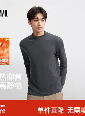 森马内衣男T恤长袖春季纯色舒适2025新款黑色秋衣发热半高领上衣
