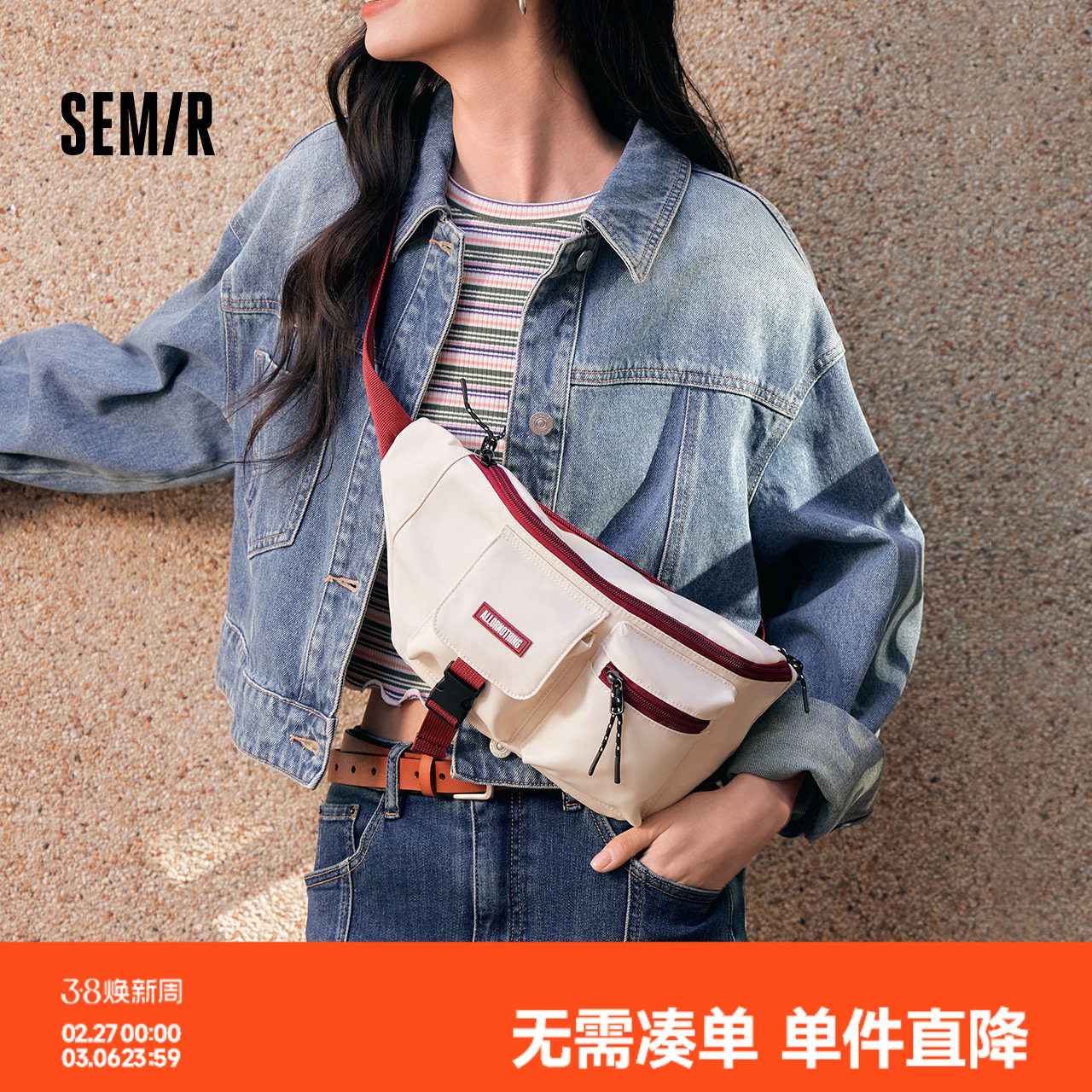 森马腰包男多口袋工装风胸包户外机车骑行斜挎包2025新款背包情侣