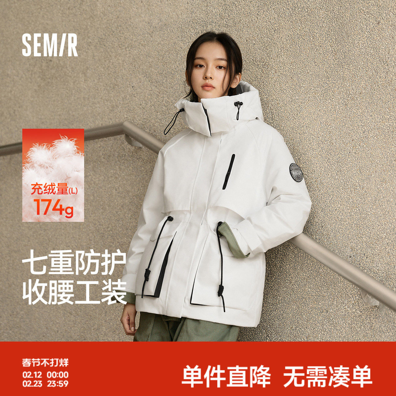 陈都灵|防护|森马羽绒服女冬中长款三防户外收腰工装风宽松厚外套