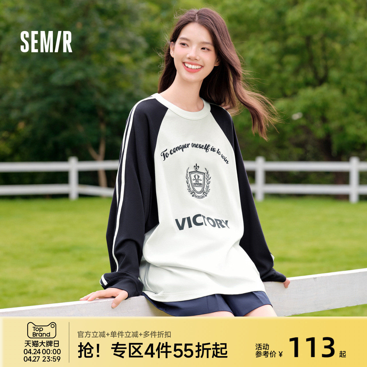 [商场同款]森马长袖T恤女中长款插肩袖刺绣2024新款oversize秋装