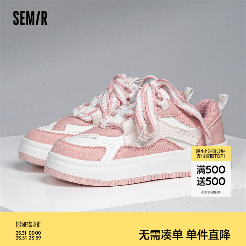 Semir女鞋小白鞋女2026新款夏季鞋韩系休闲百搭厚底运动板鞋女款