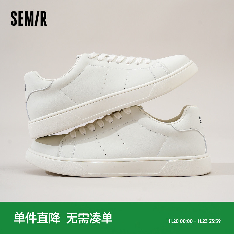 Semir男鞋新款时尚休闲鞋
