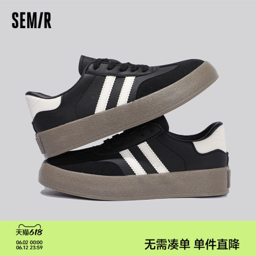 Semir男鞋德训鞋厚底增高板鞋