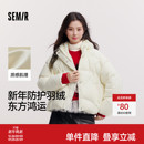 森马羽绒服女春季 90绒子三防肌理oversize连帽衣服设计感慵懒外套