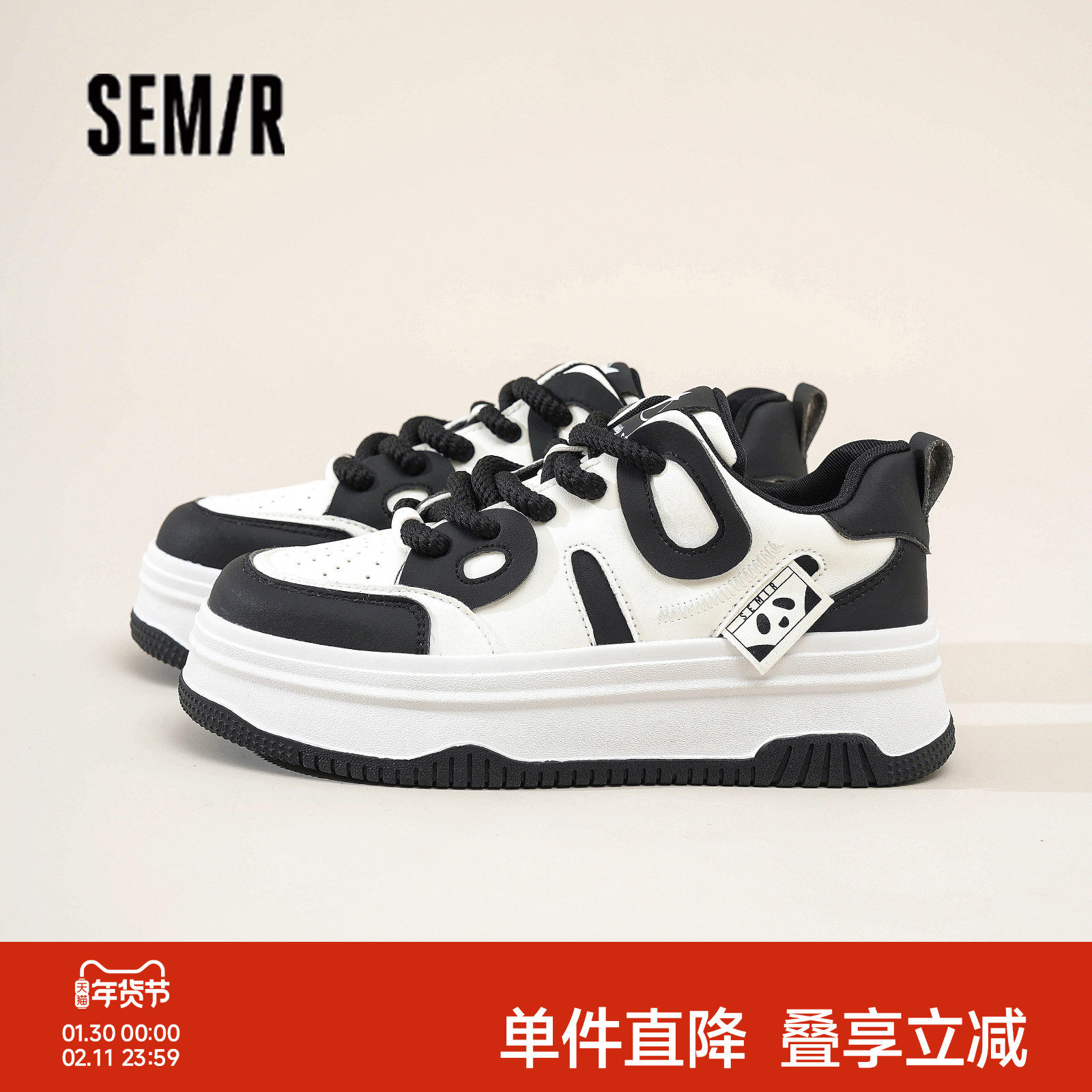 Semir女鞋板鞋2026春季新款厚底增高百搭小白鞋ins小众圆