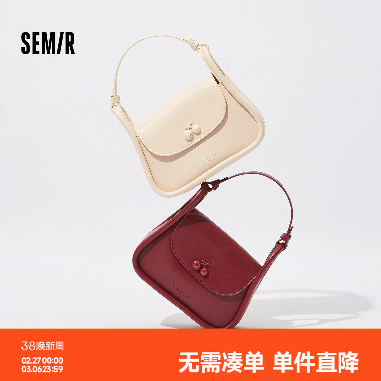 森马包包翻盖马鞍包女温柔法式手提包韩系多色单肩包时尚斜挎包潮