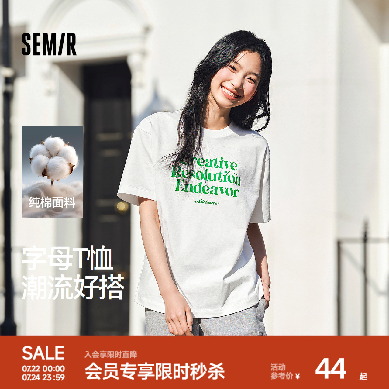 森马短袖T恤女夏季纯棉撞色字母图案落肩宽松衣服潮流个性套头衫