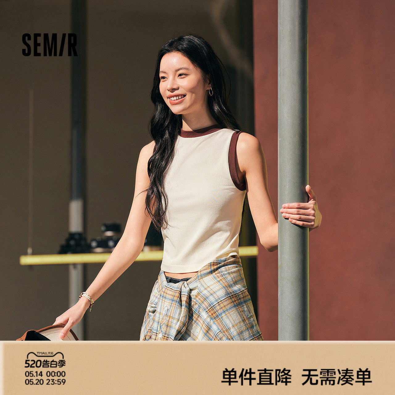 森马背心女拼色宽肩圆领吊带修身显瘦辣妹装春季内搭可外穿打底衫
