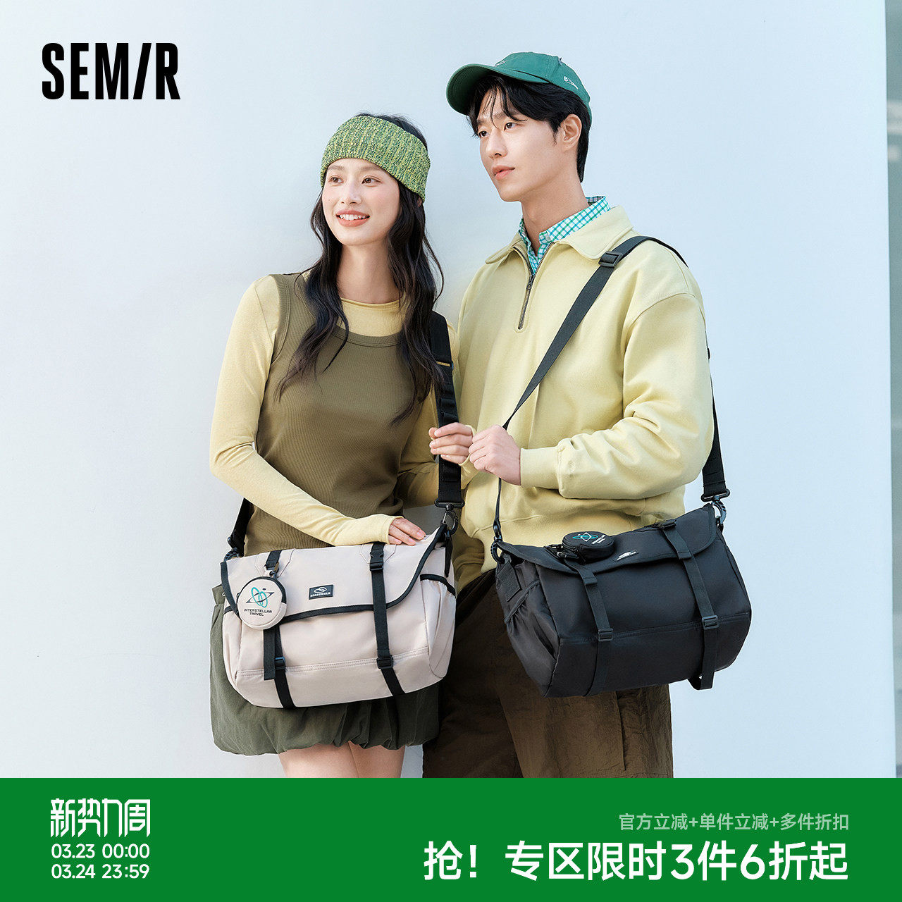 森马斜挎包男大容量旅行收纳袋2025新款邮差包多功能手提包情侣款