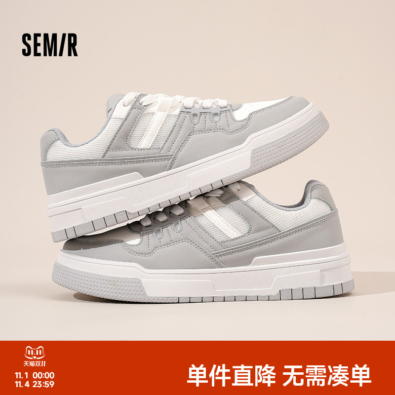 Semir男鞋透气休闲小白鞋