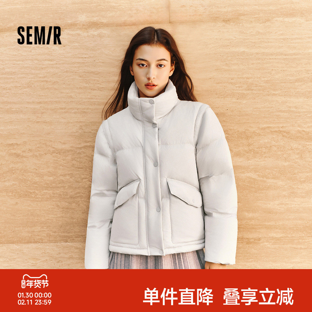 森马Marcus联名款羽绒服 双倍礼金 金币15 店铺3件95折 叠88vip消费券231.6元 - 线报酷