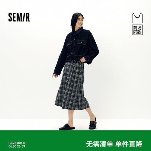 森马复古风格纹显瘦A字半身裙女