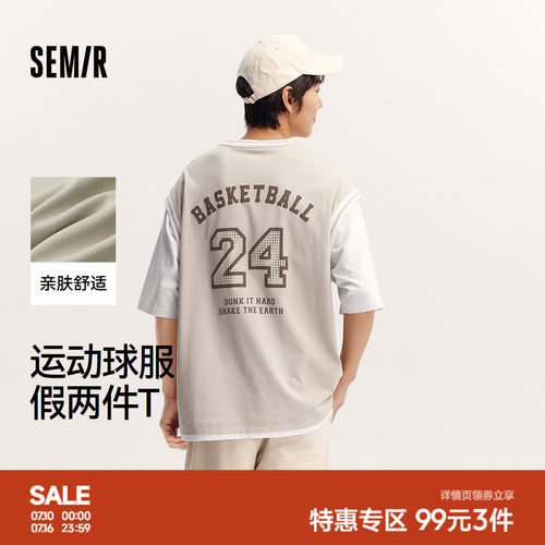 森马运动风球服假两件短袖T恤男
