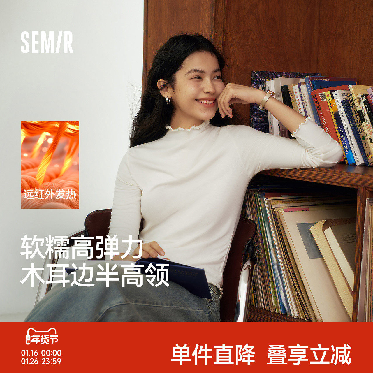 森马长袖T恤女冬14%羊毛半高领紧身2025新款发热抓绒木耳边打底衫,女装/女士精品,T恤,淘宝优惠券,粉丝福利购,淘宝优惠卷