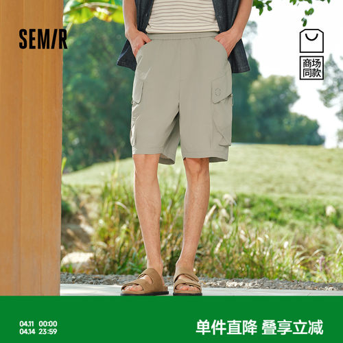 森马联名工装时尚百搭休闲短裤男