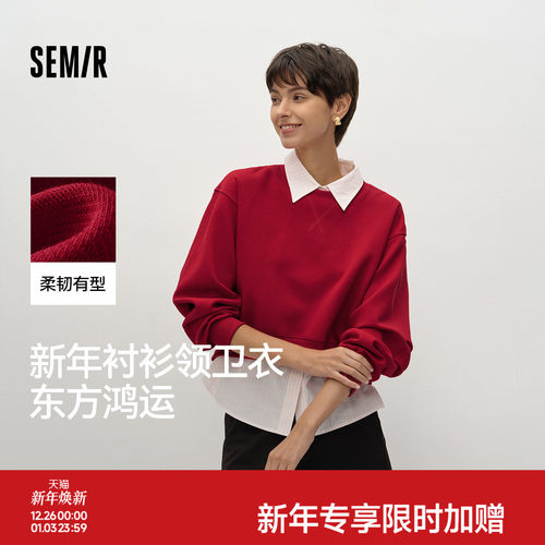 森马新年假两件衬衫领短款卫衣女