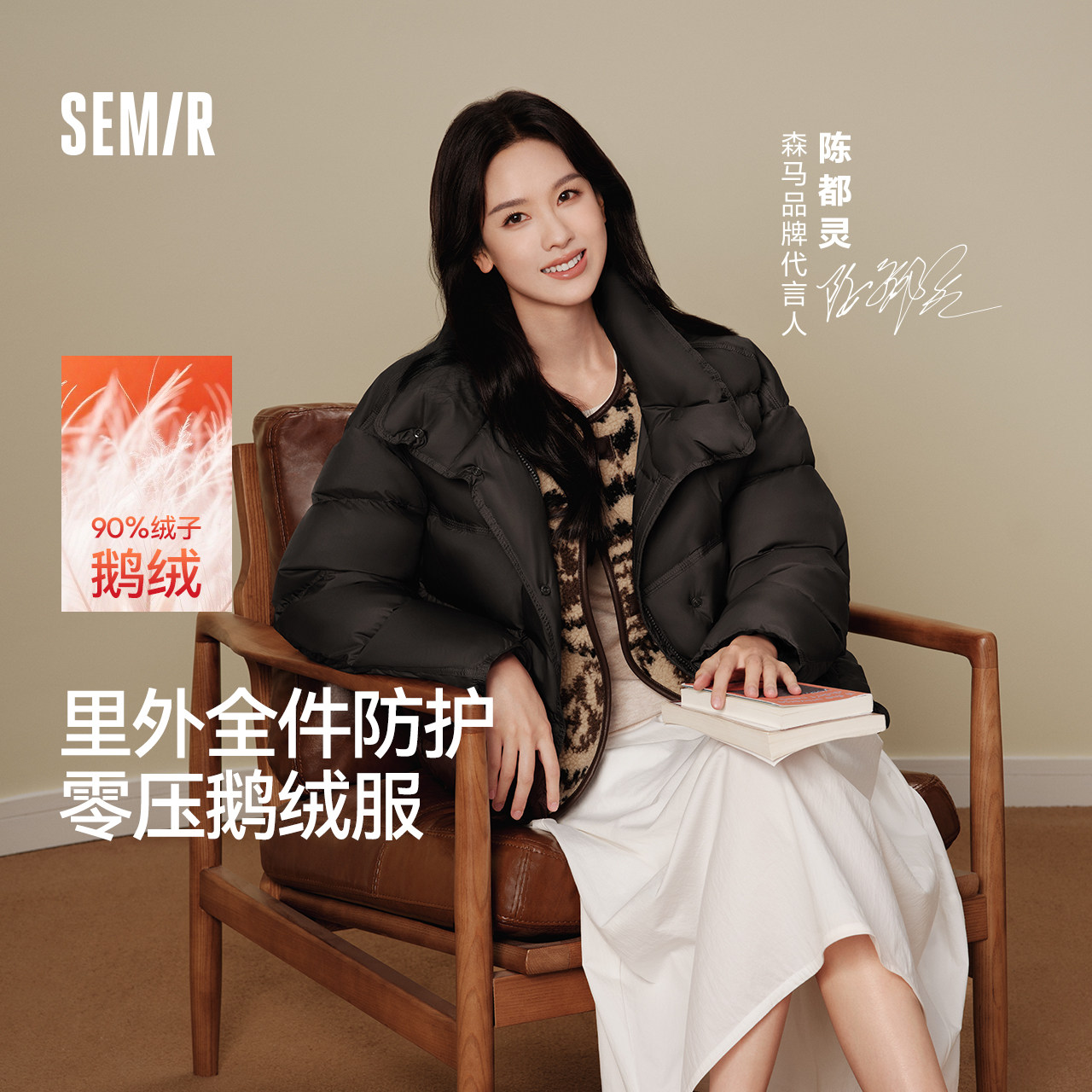 森马羽绒服女冬季鹅绒90绒子防泼水oversize龟背2025小个子面包服