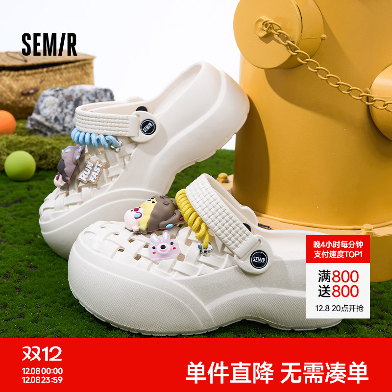 Semir女鞋厚底可爱甜酷洞洞鞋