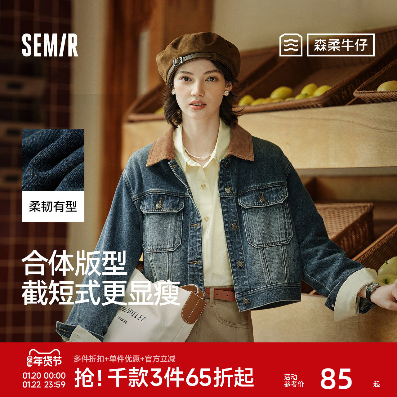 森柔牛仔|森马牛仔外套女短款翻领做旧衣服秋复古夹克小个子街头,女装/女士精品,短外套,淘宝优惠券,粉丝福利购,淘宝优惠卷