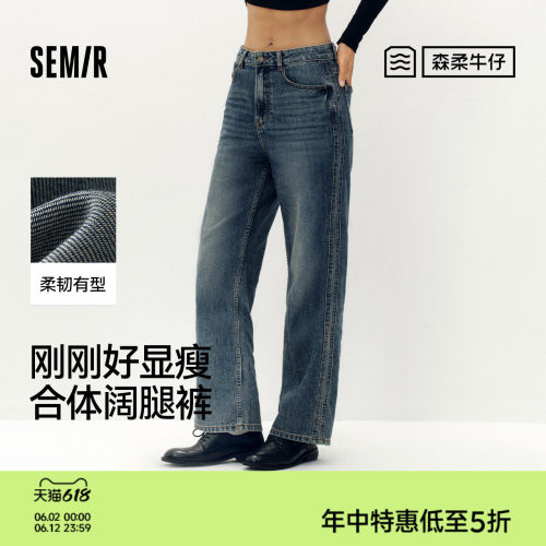 森马百搭显瘦分割阔腿牛仔裤女