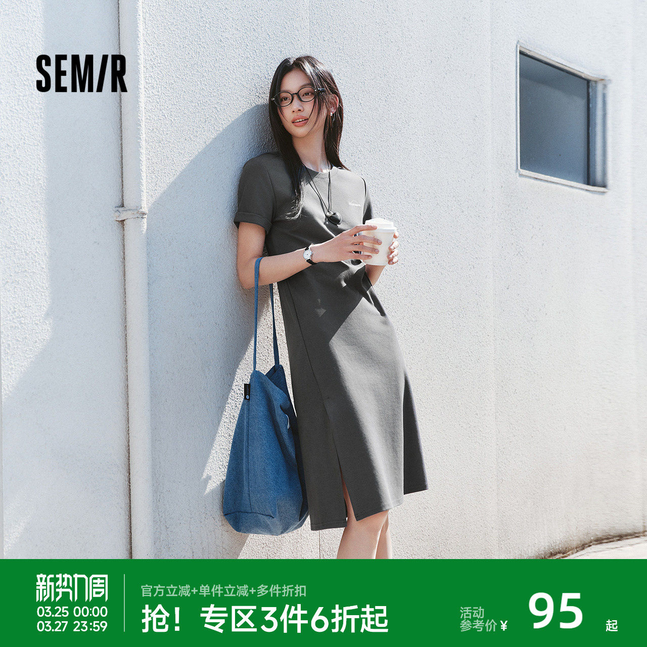 森马连衣裙女夏季扭结开叉正肩T恤裙简约小心机显瘦不规则中长裙