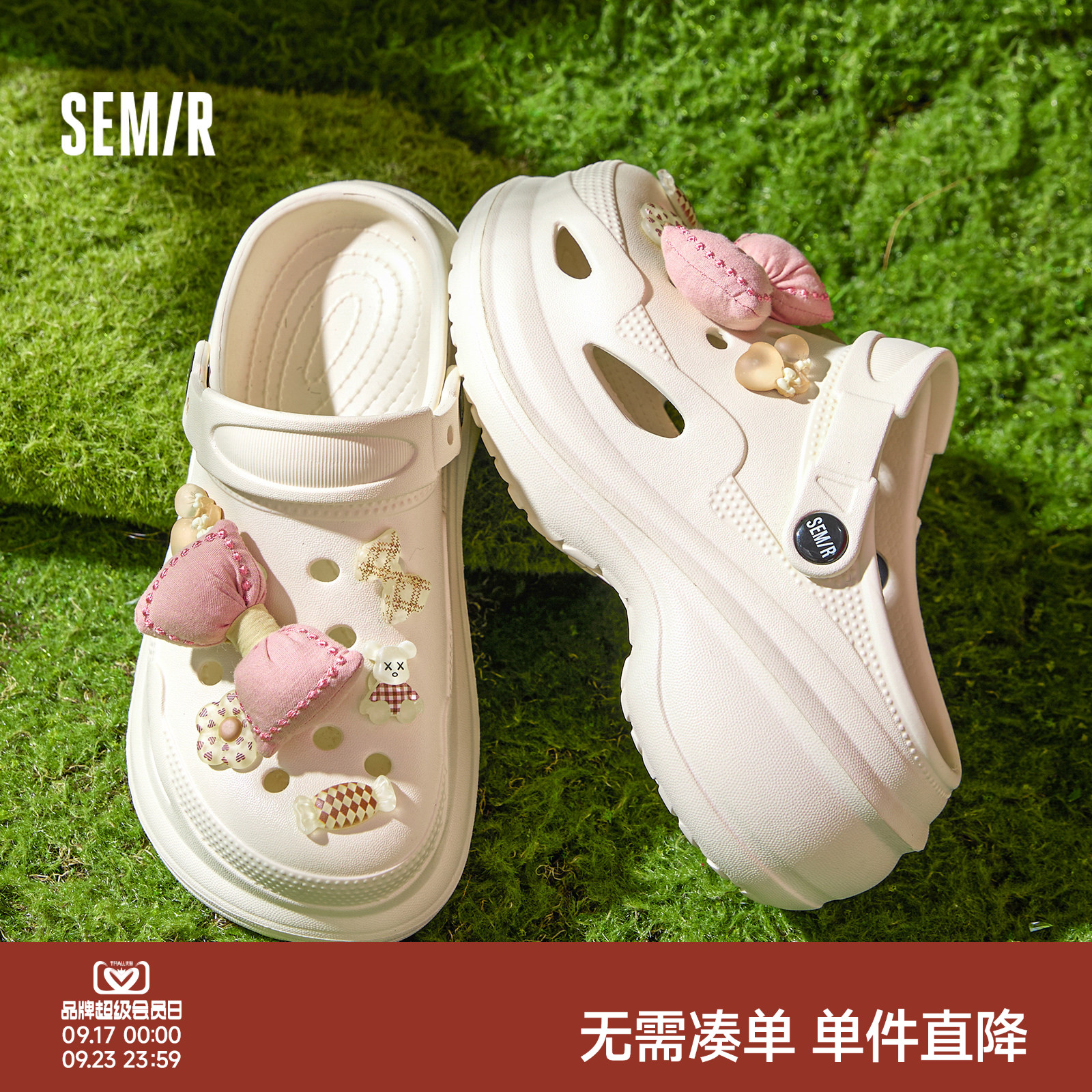 Semir女鞋春日小熊厚底洞洞鞋图片