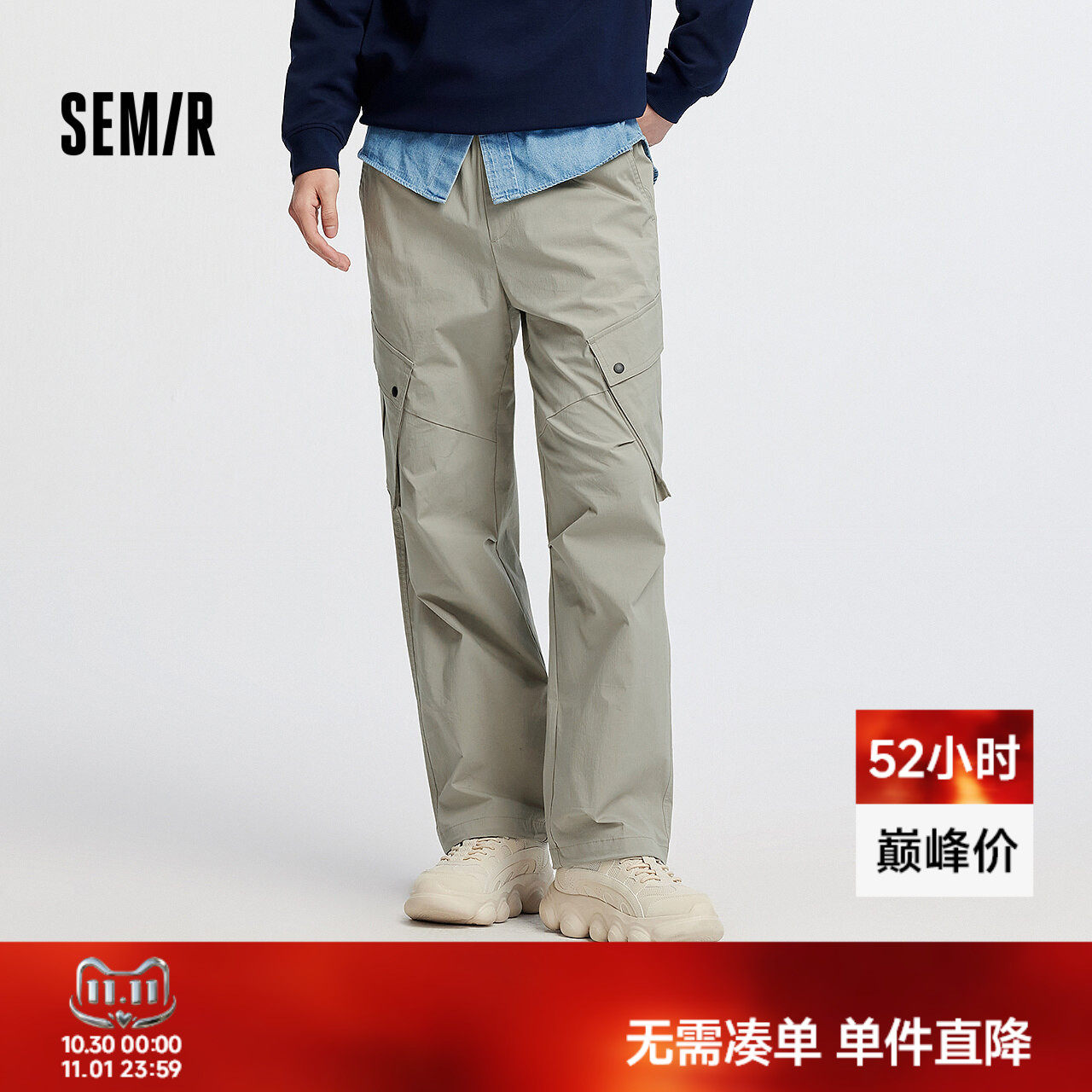 森马宽松直筒户外工装休闲长裤男
