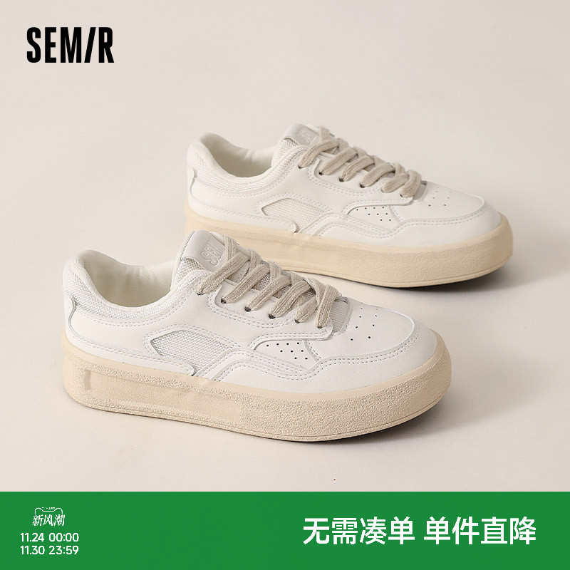 Semir女鞋小白鞋休闲板鞋增高