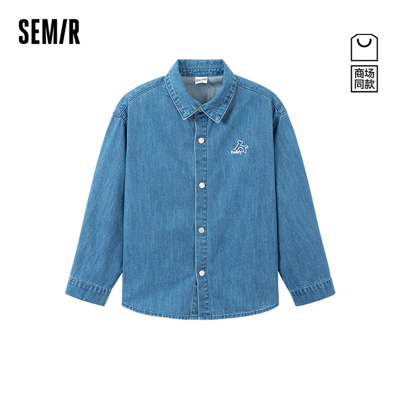 【商场同款】森马儿童衬衫2026新款男童春季梭织牛仔长袖衬衫百搭