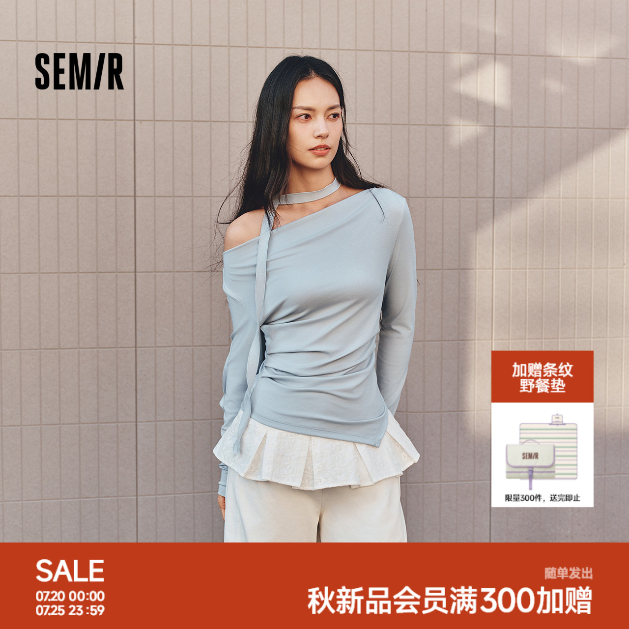 森马长袖T恤女秋季短款荡领褶皱不对称纯色紧身2026新款优雅上衣