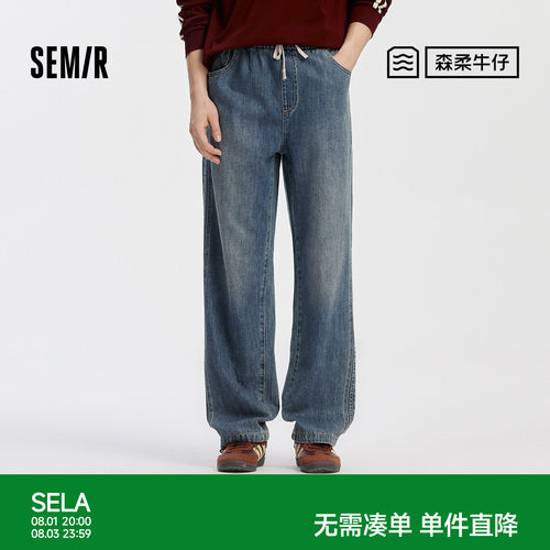 森马时尚复古宽松直筒牛仔长裤男