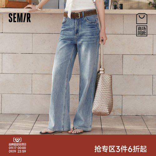 森马烫钻渐变宽松喇叭牛仔裤女