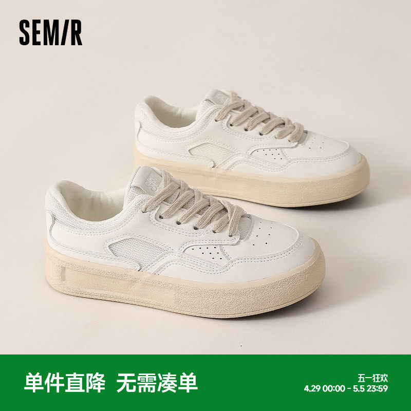 Semir女鞋厚底小白鞋女2025春秋季新款休闲板鞋百搭小众鞋子女款