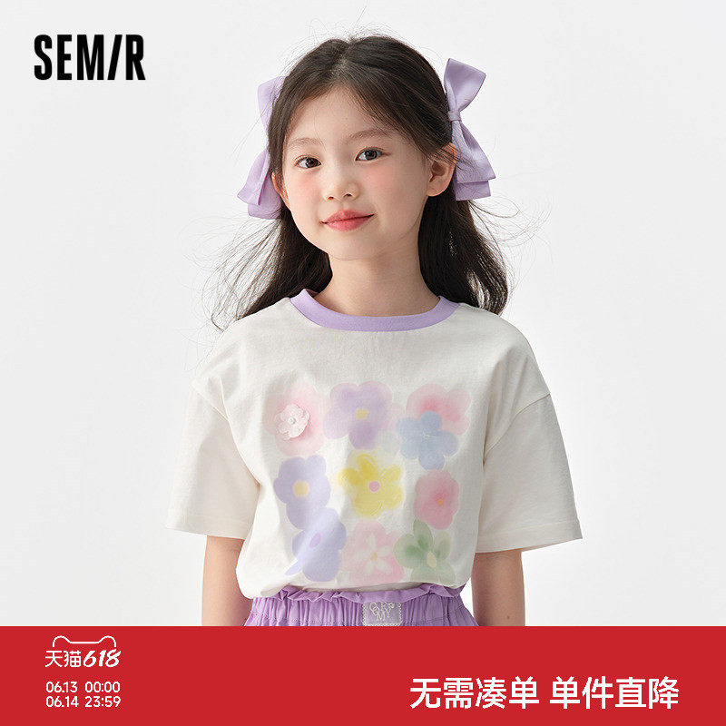 森马儿童短袖T恤2025夏季新款纯棉宽松印花女童装设计感上衣小众