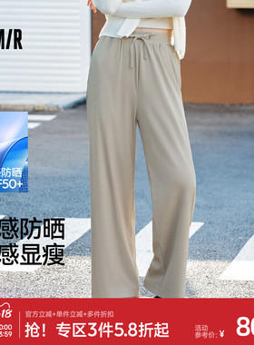 森马休闲裤女防晒裤子女款黑色2025夏季新款阔腿裤宽松速干裤长裤
