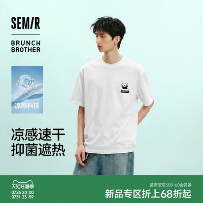 森马BRUNCH BROTHER联名短袖T恤男夏趣味印花上衣2026新款无性别