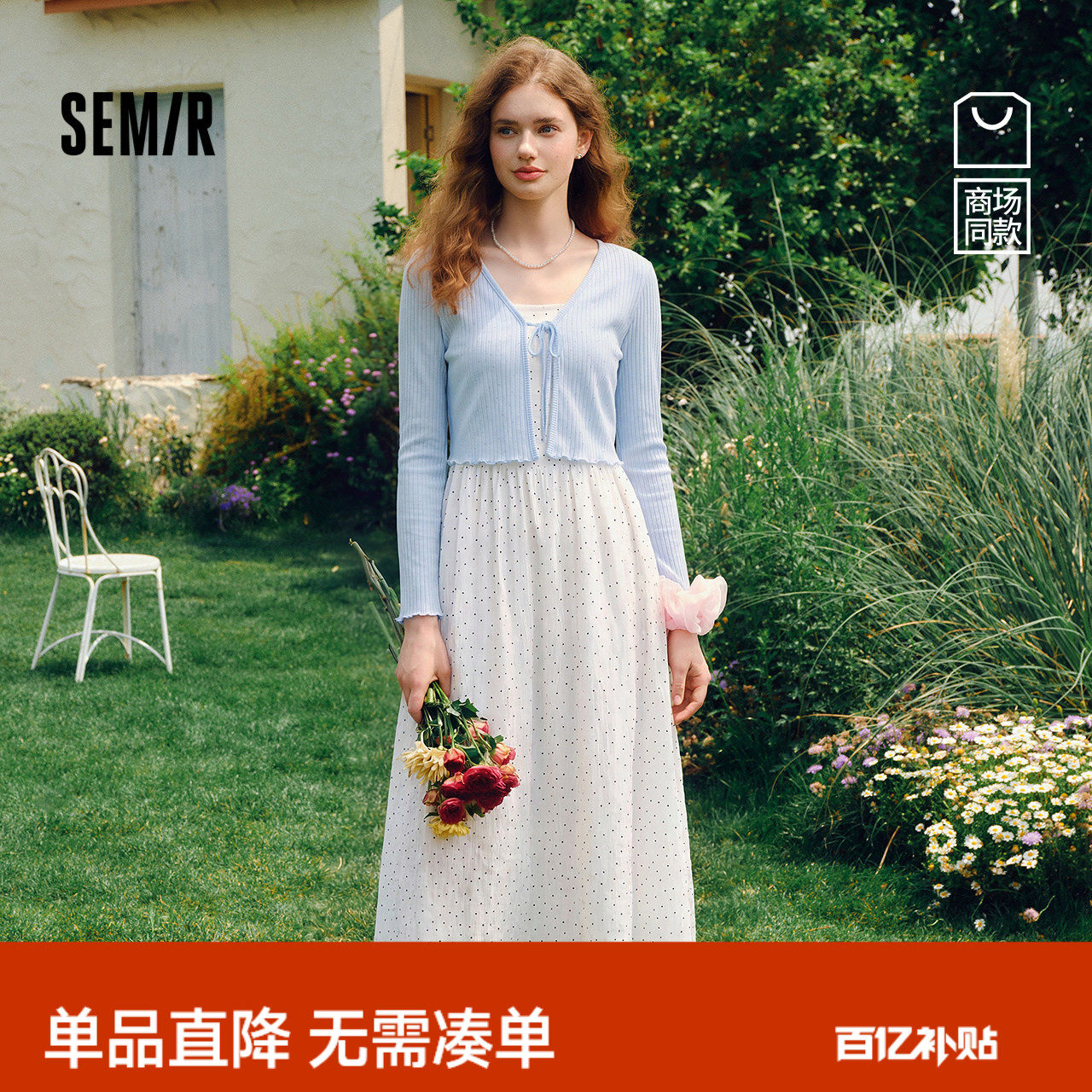 商场同款|森马连衣裙女夏季波点吊带裙短开衫2026新款优雅两件套