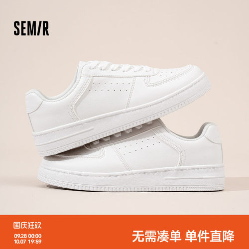 Semir板鞋厚底增高小白鞋